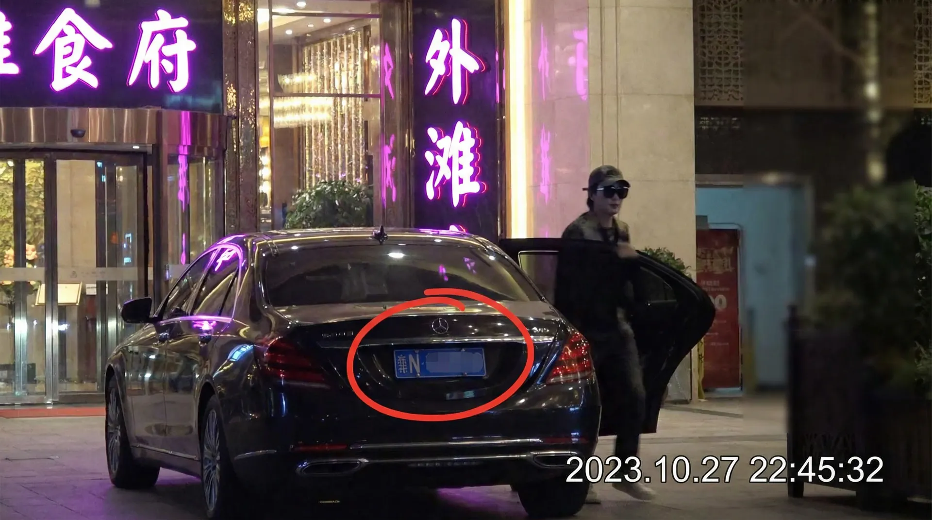 艳照门::艳照门视频交流社区 | 最新艳照门最新更新 - 某明星深夜现身高档餐厅被拍