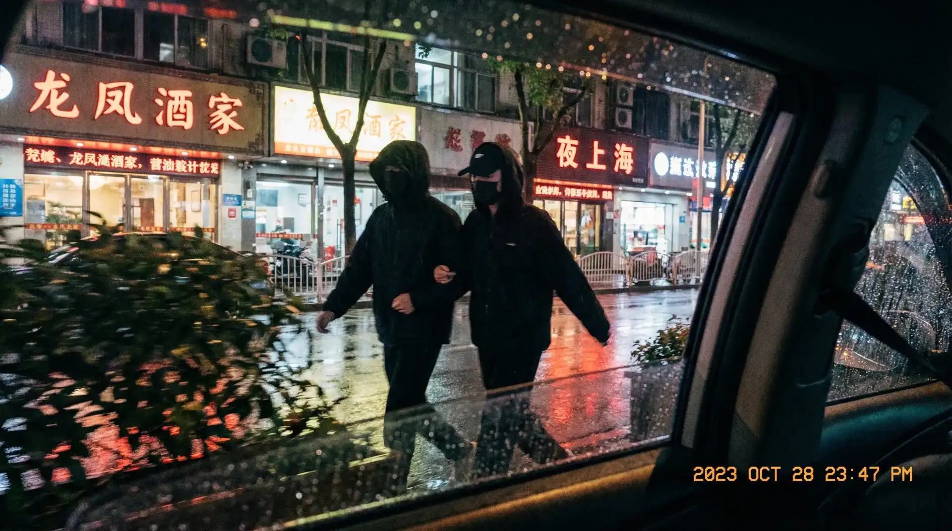艳照门::艳照门视频交流社区 | 最新艳照门最新更新 - 顶流明星深夜密会现场抓拍照片